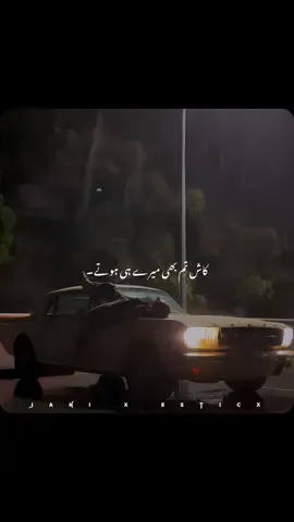 𝗠𝗶𝗹𝘁𝗮 𝗠𝘂𝗷𝗵𝗸𝗼 𝗠𝗲𝗿𝗮 𝗝𝗮𝗵𝗮𝗻 🥹❤️‍🩹😫🫶 . . . #fyp #foryoupage #goviral #sadsong #maryamesticxs 