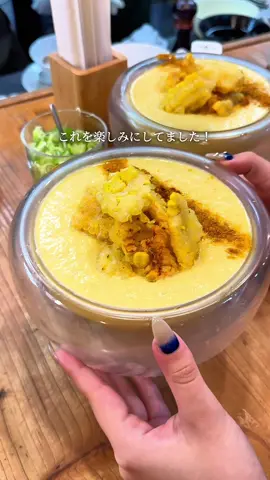 【浅草橋　ろく月】 百名店に2度も選出された人気ラーメン店！ 毎年大人気のとうもろこしの冷やしラーメンが 今年も販売開始！🌽 店内には製麺室があり、自家製麺を毎日仕込み。 とうもろこしも皮むきから すべて手作業というこだわり！ どろっと濃厚なスープは、 とうもろこしの甘みと旨みがぎゅっと凝縮！ 濃厚なのに後味は意外と軽く、 思わず飲み干したくなる美味しさです🤤 むちっとした自家製麺との相性も抜群で、 大人気なのも納得でした！ この夏絶対に食べて欲しい！ ぜひ行ってみてね🫶🏻 ■混み具合■ 平日オープンしてすぐ満席でした！ラーメン屋さんなのに女性客の多さにびっくり！ 回転早いので待ち時間は少ないと思います！ とうもろこしは売り切れ次第終了です！遅い時間だと売り切れの可能性あるので早めの時間がおすすめです！ ♦︎メニュー♦︎(税込) とうもろこしの冷やしらあ麺　1,600円 とうもろこしの冷やしらあ麺(とうもろこし天ぷら増し)　1,900円 ※動画は増しです。 ※とうもろこしは売り切れ次第終了です！ 最寄駅🚉 JR・都営浅草線「浅草橋駅」から徒歩約5分 予算💰 1,000円〜2,000円 定休日 なし 予約 不可 営業時間🕰️ 月・火・水・木・金 10:30 - 15:30(L.O. 15:00) 18:00 - 22:00(L.O. 21:30) 土・日・祝日 10:30 - 22:00(L.O. 21:30) 住所📍 東京都台東区浅草橋2-4-5 #PR #ろく月 #浅草橋ラーメン #とうもろこし #浅草橋グルメ