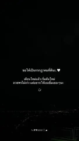 #สตอรี่_ความรู้สึก😔🖤🥀 #เธรดความรู้สึก #สตอรี่สีดํา🖤 #ยืมลงสตอรี่ได้ #fyp 