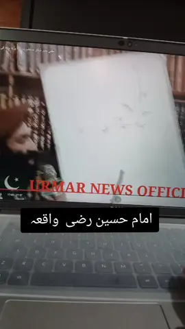 #justice #muftimunirshakir #officialpage #fyp #مفتی #شاکر منیر#