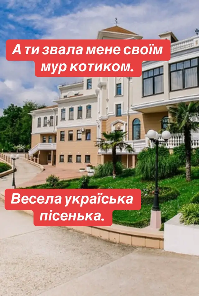 А ти звала мене своїм мур котиком.#пісні #🎶🎵🎼 #🎶🎶🎶🎶🎶💙💛💙💛💙 #❤️❤️❤️❤️❤️ 