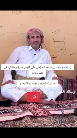 #الصين_ماله_حل #الصينين_مالهم_حل😂😂 #المملكه_العربيه_السعوديه🇸🇦 #اليمن🇾🇪المملكة🇸🇦 