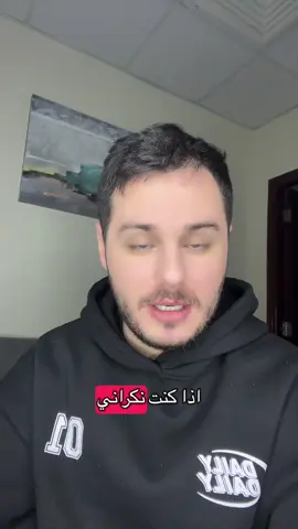 ايات الله في سورة الجاثية والروم👈وايات الحكمة في الاسراء 👈ولما جاء عيسى بالبينات قال قد جأتكم بالحكمة🔥الله انزل احسن الحدث👈فبأي حديث 👈بعد الله واياته👈الحديث ينزل ولا يتم اخراجه من الارض