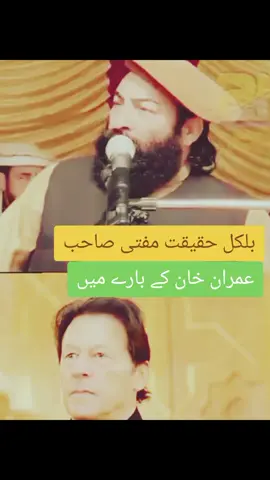 Shaheedjanan❤️♥️☝️💯❤️♥️#islamicspeech #vieswproblem #creatorsearchinsights #viralthisvideo #trending @🍁SIDDU🍁 @moulana AbduRahman shakir @👑YASIR TOUHIDI 👑 @مجاھد شاکر 313 @abidhamdanbarki @attakhanbarki7332 @zakii.pathan.barki🍂 @🇦 🇱  🇭 🇦 🇦 🇳 🇮 @hanif Khan 140 @Umar Khan980 
