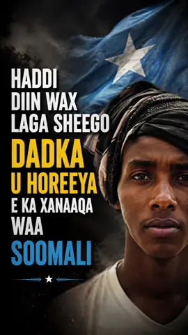 shiekh mustafe || Haddii diin wax laga sheego dadka u horeeya e ka xanaaqa waa soomali #vedioviral #viralreelsシ #motivition 