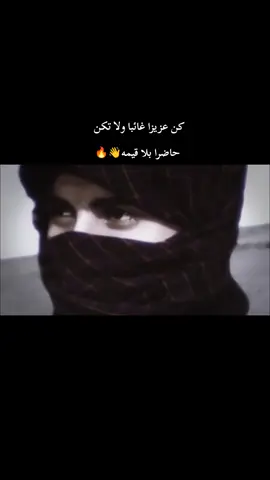 #CapCut #ماشهير_تيك_توك🔥_مشاهير_انستقرام🔥اكسبلور #اكسبلور #مالي_خلق_احط_هاشتاقات🦦 #تصميم_فيديوهات🎶🎤🎬 