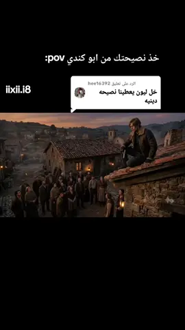 الرد على @hee16392  واضح ابو كندي مقهور من القروين #اكسبلورexplore #residentevil4 #روكستار 