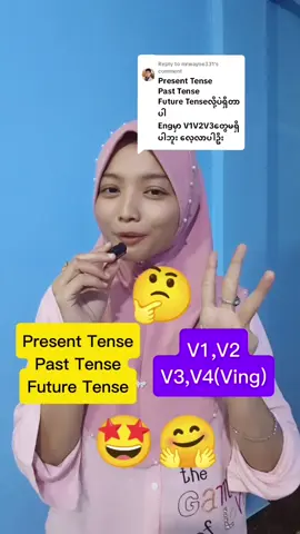 Replying to @mrwayne331English မှာ V1,V2,V3 ဆိုတာ တကယ်ရှိလား❓ Present Tense,Past Tense,Future Tense ဆိုတာကရော ဘာလဲ❓ #tenses #englishgrammar #verbs #trwintthirihlaing #fzlittlelearnersworld 