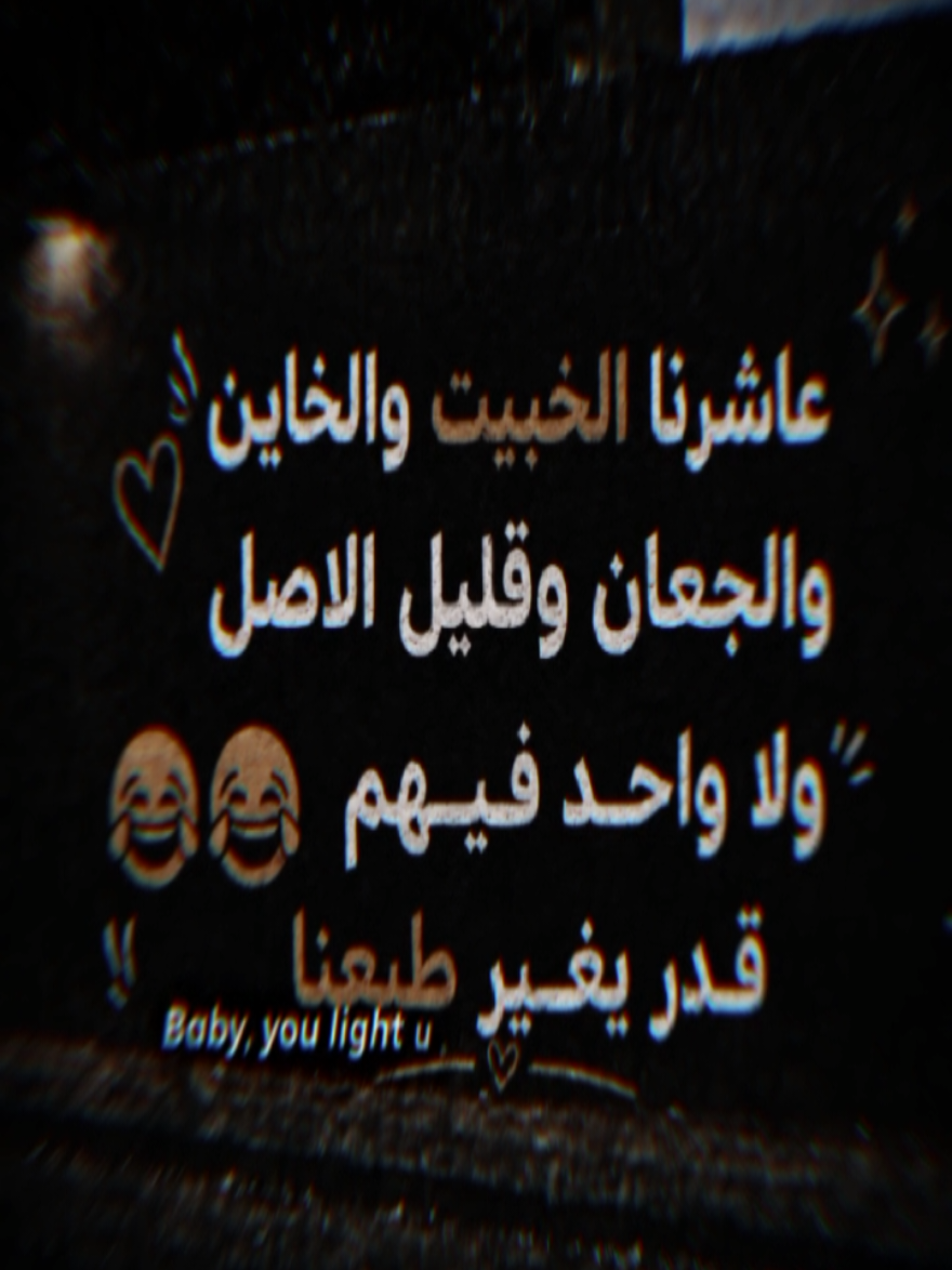#CapCut #حكمة_اليوم #اقتباسات #خواطر #تصميم_فيديوهات🎶🎤🎬 