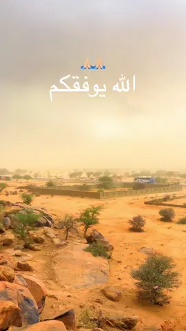 #créditohipotecario #Visibilité #vidéo viral #TCHAD 🤣🤣🥰🥰