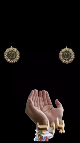 #اللهم #فی_بدایه_هذا_الشهر_الجدید #اللهم #آميــــــن #🤲🤲🤲 