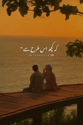 #part #urdupoetry #fypviraltiktok🖤シ゚☆♡viral #foryoupage❤️❤️ #viralvideos 