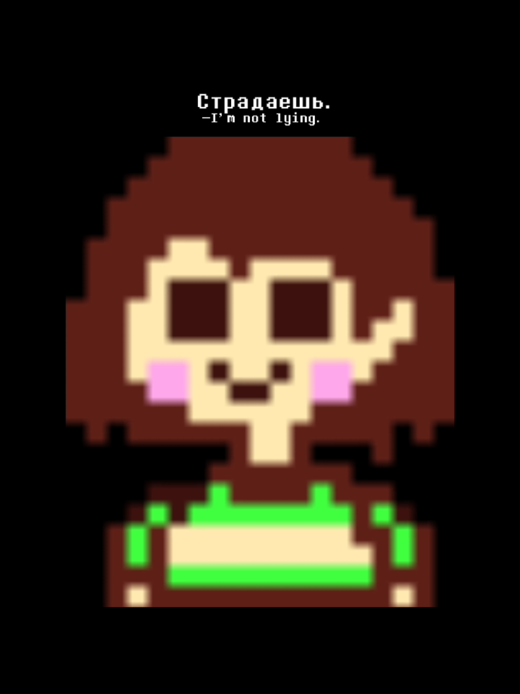 из-за качества видос не так круто ощущается каким он был на стадии анимации. #undertale #chara #frisk #undertalefrisk #undertalechara #sans #art #animation 