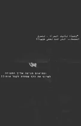 #אקספלור #גוקר🃏🃏 ##تعلم_العبرية_مترجم_عبارات #פוריו #foryou 