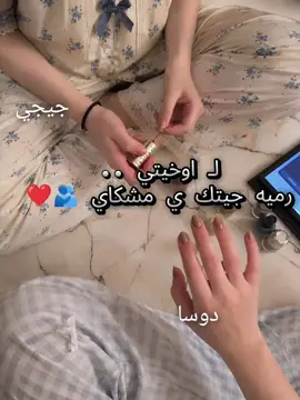 @اشواك ناعمه ❤️#libya🇱🇾 