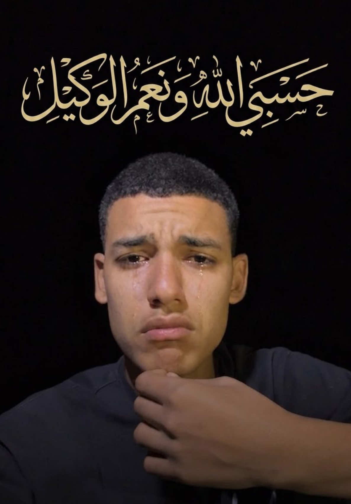 حسبي الله ونعم الوكيل 💔🥹 ليه تضر الناس في شغالها #السمان_خان 