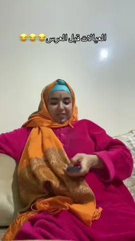 😂😂 #fyp #tiktok #trending 