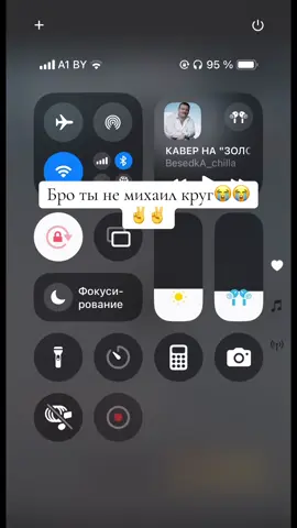 Дно саунд клауда💀💀💀 бтв кстати неплохо #fyp #рек #soundcloud #темныйпринц #михаилкруг 