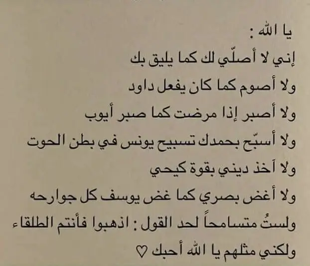 #كشف_الاسرار #التابعه_وكيف_التخلص_منها #علاج 
