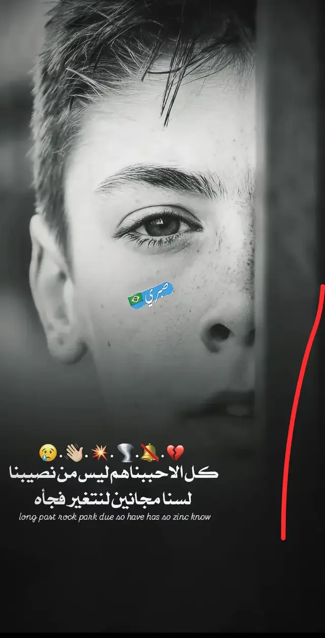 #بقداد #شهداء #ابقريب 