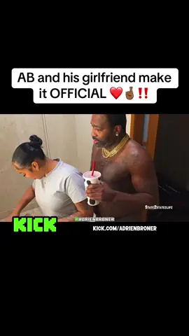 #fyp #viral #adrienbroner #deenthegreat #trending 