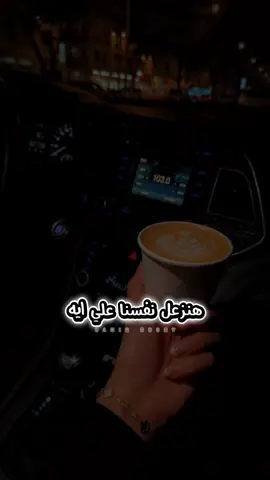 😌🕊️ #اكسبلور #explore #صباح_الخير #بدون_موسيقى 