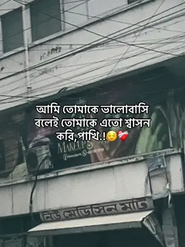 😌❤️‍🩹#tiktok #foryou #idfreezed #foryoupage 