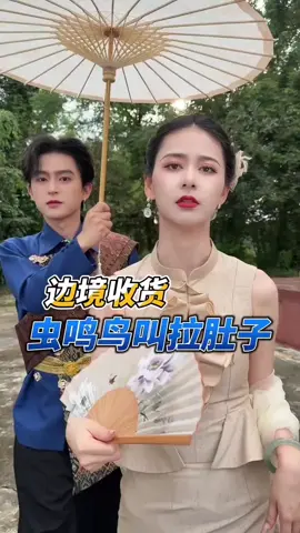 真的以為我是開玩笑？#劉思懿 #翡翠 #翡翠手镯 #台灣翡翠 #翡翠珠寶 