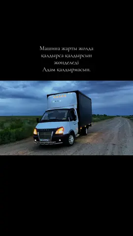 #kazakhstan#707#semey#vko#nyr 
