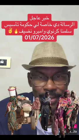 #الشعب_الصيني_ماله_حل😂😂 #هولندا_امستردام_اوترخت_لاهاي_ورتردام_خوس #سودانيز_تيك_توك_مشاهير_السودان🇸🇩 #سودانيز_تيك_توك_مشاهير_السودان💜🇸🇩💜جخو #فرنسا🇨🇵_بلجيكا🇧🇪_المانيا🇩🇪_اسبانيا🇪🇸😕🤣 