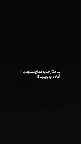 دل و دلبر:) #علی_اکبر #مداحی #کربلا #عشق 