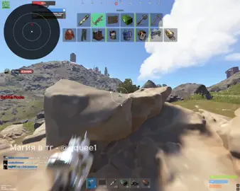 Магия в профиле #rust #раст #ржавчина  Rust (Раст) — это популярная многопользовательская игра в жанре симулятора выживания с открытым миром, где главная цель — выжить в суровых условиях, добывая ресурсы, создавая оружие и отбиваясь от диких зверей и других игроков, которые могут разрушить вашу базу и забрать накопленное имущество.