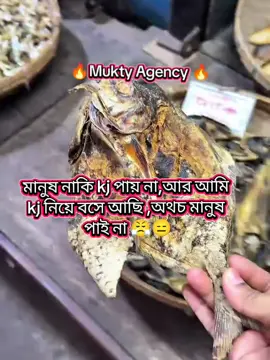 #fypシ゚viral #foryouBangladesh?? #fyppppppppppppppppppppppp #foryoupage #foryou_tiktok_viral_video_foryou_page 