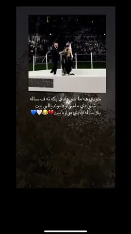 Messi💙🤍😍#ميسي #ارجتين🇦🇷 #برشلونه_عشق_لا_ينتهي💞🔱🏅 #لايك__explore___ #شعب_الصيني_ماله_حل😂😂 