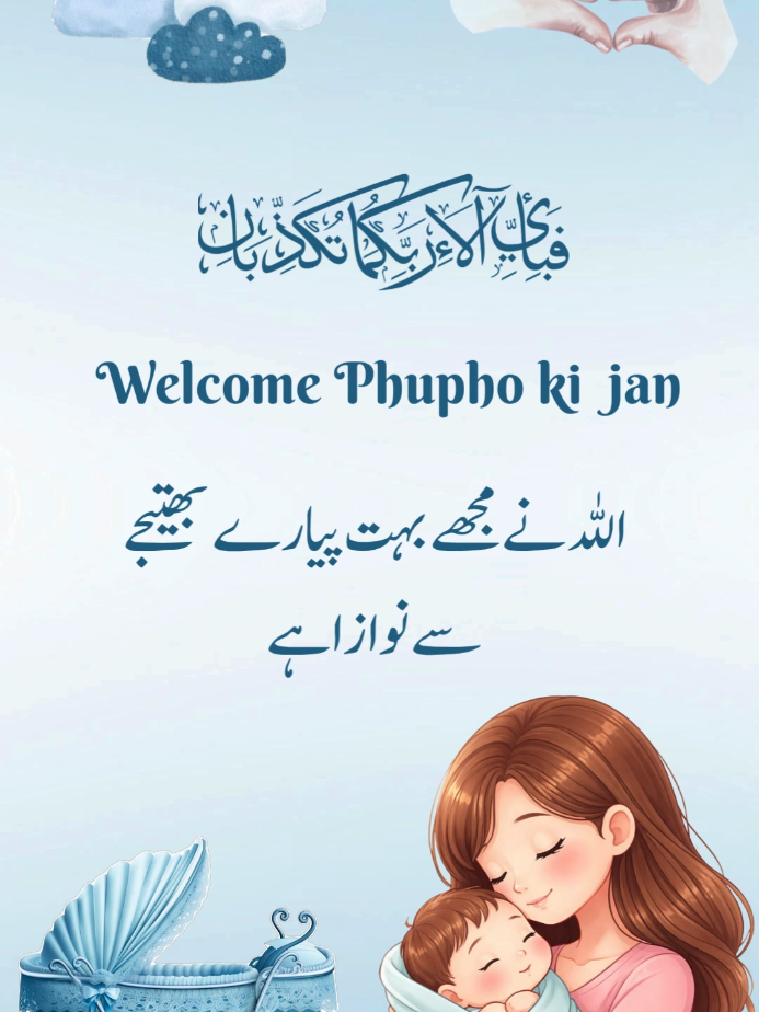 welcome phupho ky jan announcement video . it's a paid work DM me for more details 🌸  #babyannouncement  #baby  #babyboy  #videos  #foruyou 