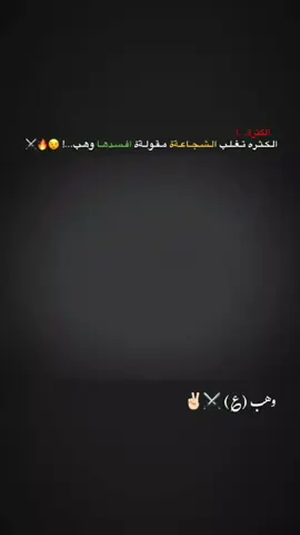جزء/20|| شكد سعر مبايلك بدون جذب💔😅 #عباراتكم_الفخمه📿📌 #تصاميم_فيديوهات🎵🎤🎬 #ابوحسون 