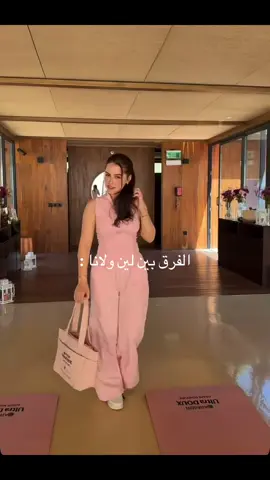 @𝑳𝑨𝑵𝑨 🤍 @LEEN🌸 #لانا_محمد #جيش_لنوش #لين_محمد #جيش_لينو fyyyyyy 