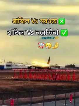 new father unlock                   #ব্রাজিল_Vs_নরওয়ে @TikTok Bangladesh @TikTok  alifahammadomor