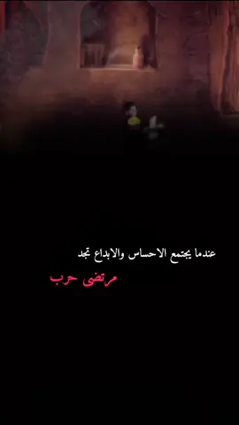 #في هذا اليوم #مرتضى_حرب 