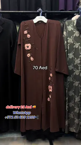 📲🚚🛍️+971526391109 UAE🇦🇪Morocco🇲🇦 Saudi Arabia 🇸🇦  Qatar🇶🇦Algeria 🇩🇿Oman 🇴🇲 #f #foryou #fyp› #foryoupage #fyp:)   °viral                          T Fake Tan Ur Face                     Cowok Berwarna                             # Delivery available 0526391109