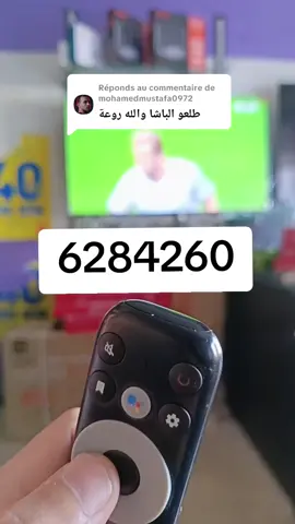 Réponse à @mohamedmustafa0972 