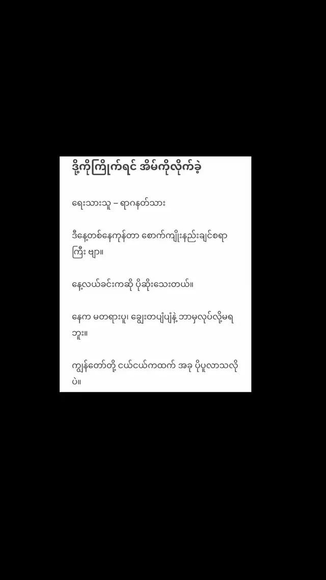 ဒို့ကိုကြိုက်ရင် အိမ်ကိုလိုက်ခဲ့ အပိုင်း(၁)