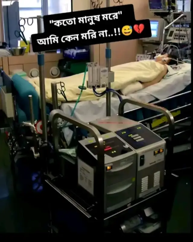 #কতো মানুষ মরে আমি কেন মরি না