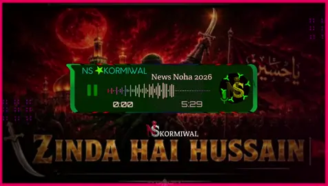 🏴 Zinda Hai Hussain 🔥 _  ⚔️ _ Powerful Muharram EDM Qawwali 2026😢👉❤️🎧👈 #creatorsearchinsights #السلام_عليك_يااباعبد_الله_الحسين #_نوحہ #noha #پاراچنار #parachinar #foryoupageofficiall #kurum #viewsproblem #support #urdu__Full__Noha_2026 #poshto_new_full_song #پلیز_سپورٹ_کریں_یارtiktok #pcr 