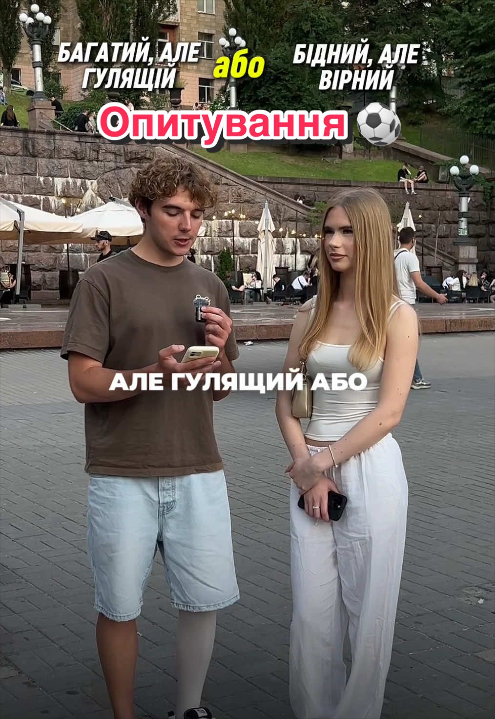 Дівчата, що оберете ?🧐👠 Підпишись❤️‍🔥 inst:taras_haienko✅