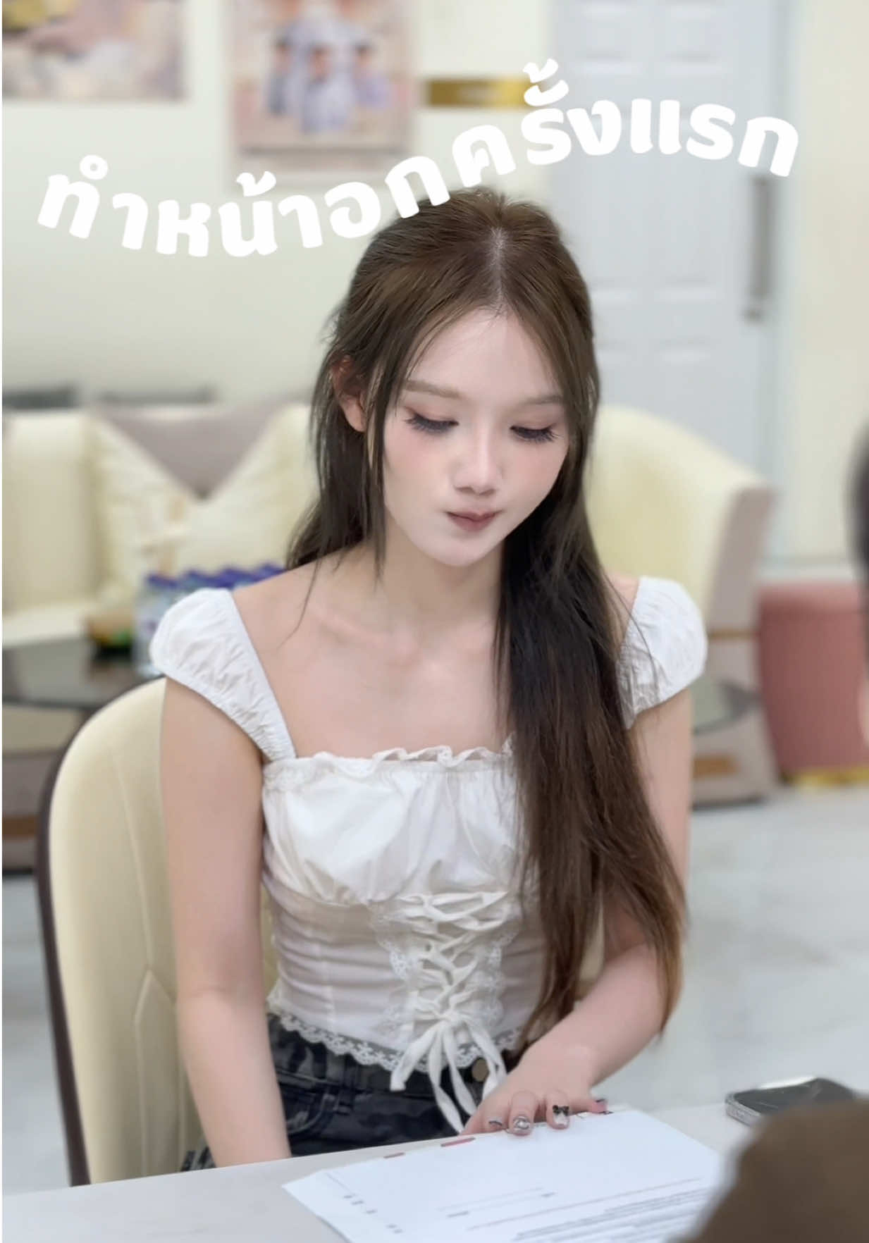 โพสต์ที่ 1 