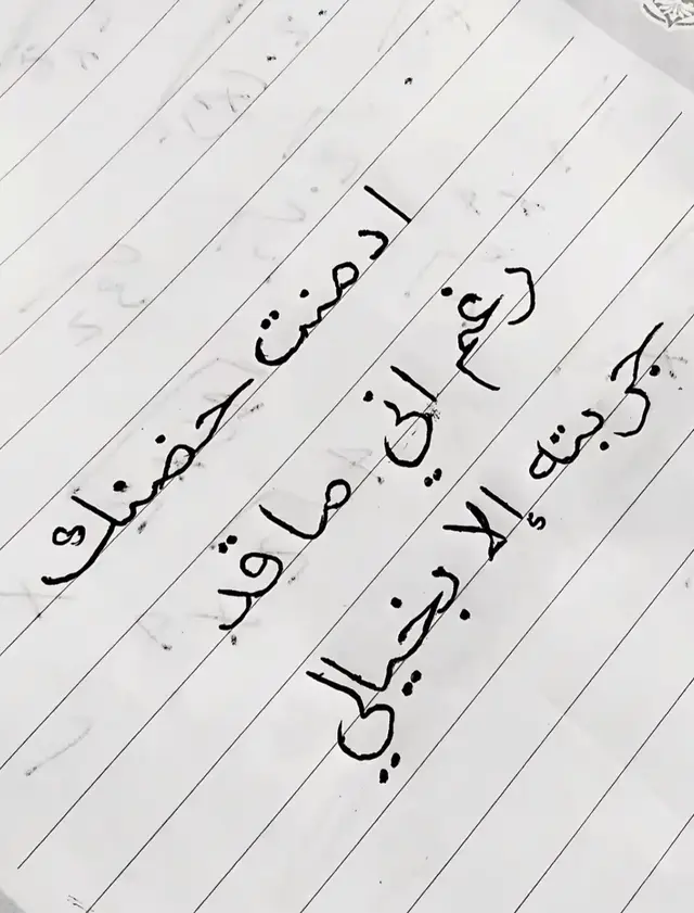 هي أكبر ساعة في العالم (ساعة مكة)، تقع على قمة برج الساعة في أبراج البيت بمكة المكرمة، يبلغ علوها حوالي 601 متر، وتمتاز بواجهات كبيرة يمكن رؤيتها من مسافات بعيدة، صُمّم البرج على الطراز الإسلامي ويضم العديد من الميزات الفريدة، منها كتابة 