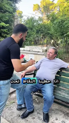 #كراش #زبدة_الزبدة #اكسبلور 