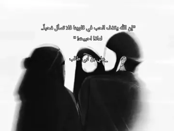 #CapCut #fyp #مالي_خلق_احط_هاشتاقات #حب #قران_كريم 