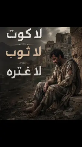 #فايز #بشير 